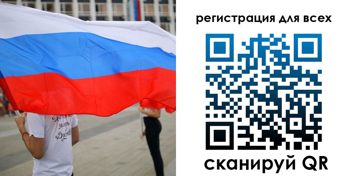 прописка ребенка в Черкесске